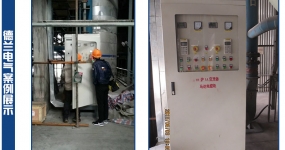 國電龍山發(fā)電有限公司