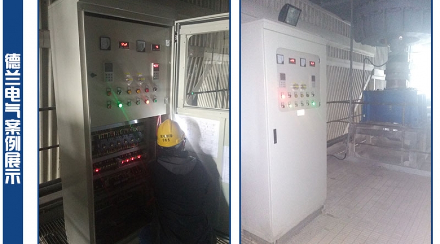 銅陵國電發(fā)電有限公司